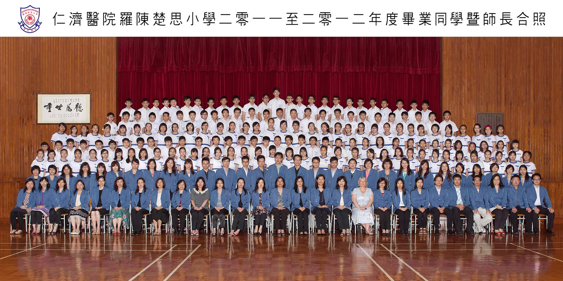 11-12年度 全日制