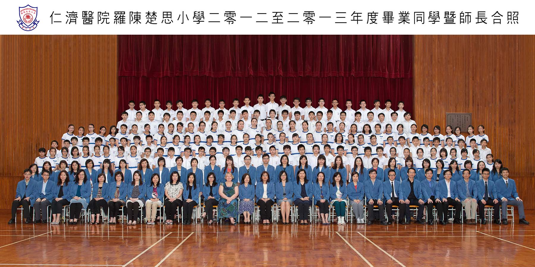 12-13年度 全日制