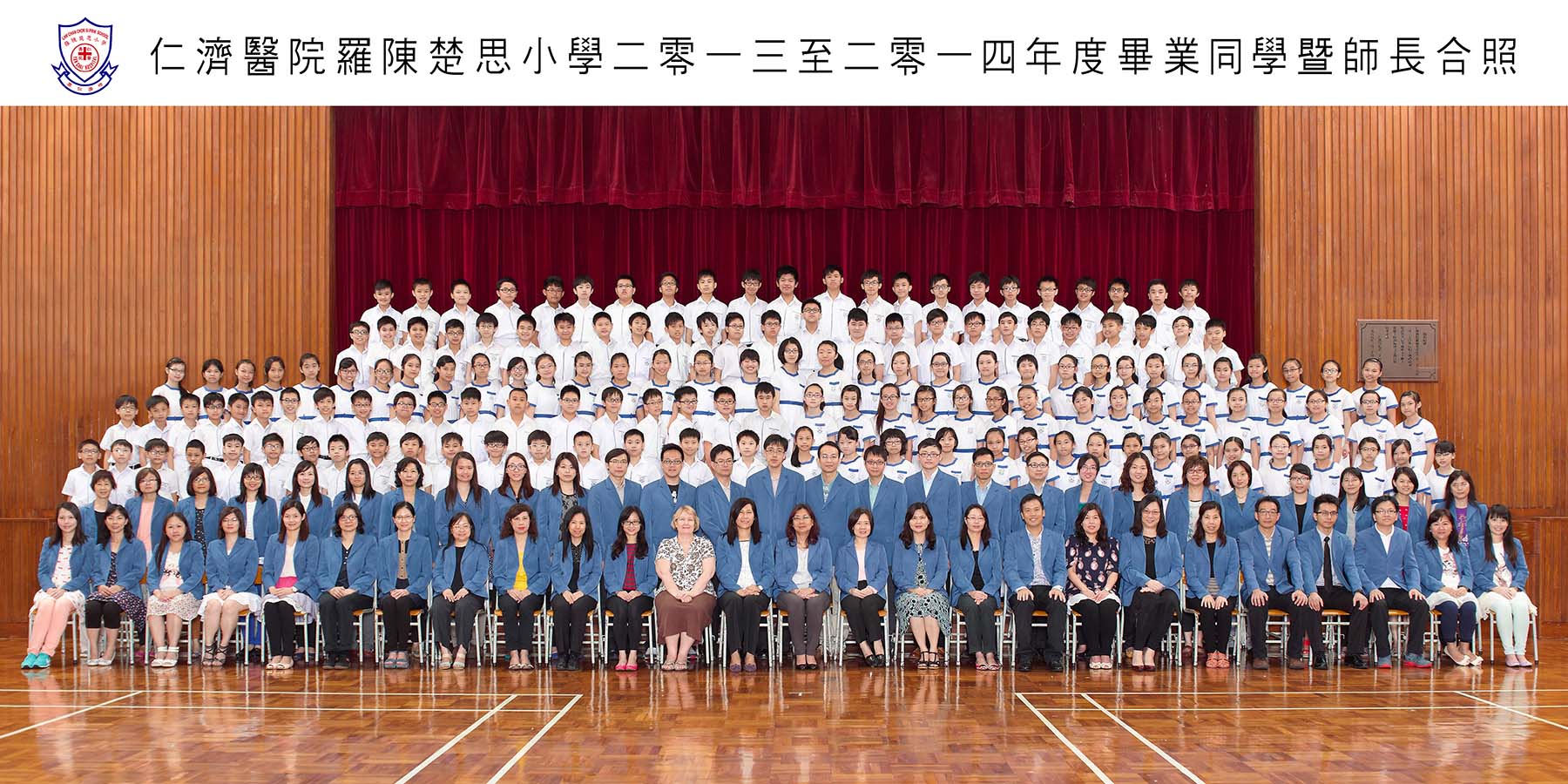 13-14年度 全日制